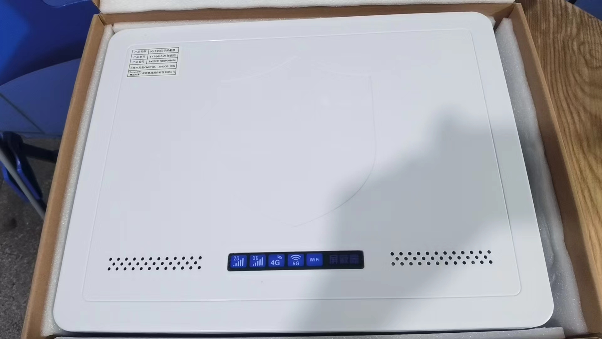  若羌内置21路移动通信干扰器