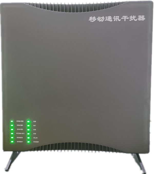  若羌信令级放装型数字移动通信干扰器