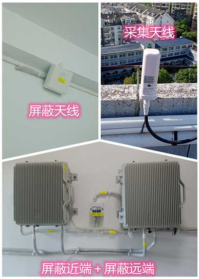  若羌某检察院保密室屏蔽案例（数字信令级）