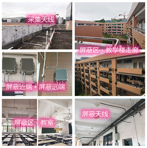  若羌某中学考场屏蔽案例（数字信令级）