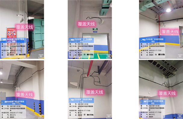  若羌污水处理净水厂地下箱体覆盖案例